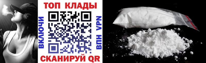 Продажа наркотиков Десногорск Амфетамин  Конопля  МЕФ  ГАШИШ  Псилоцибиновые грибы  Кетамин  Cocaine 