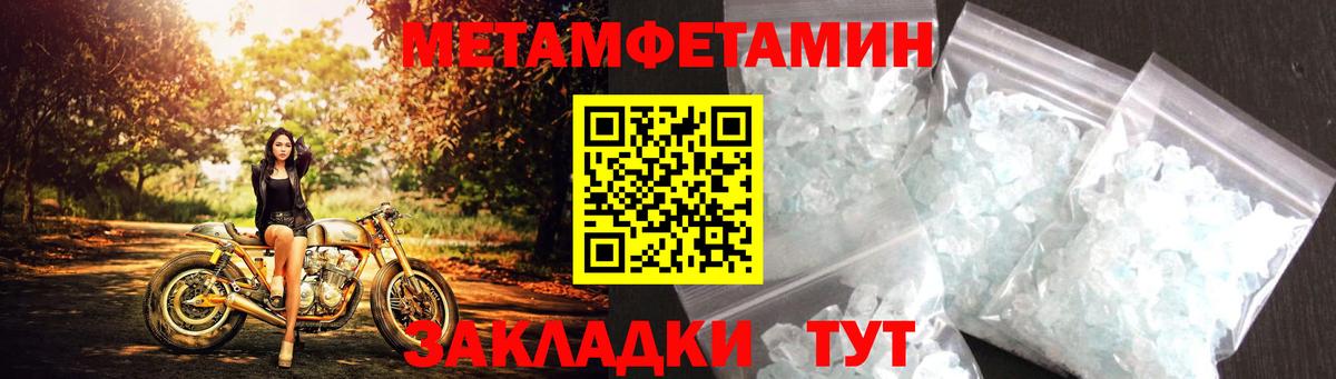 АМФ  Десногорск  Amphetamine Premium 