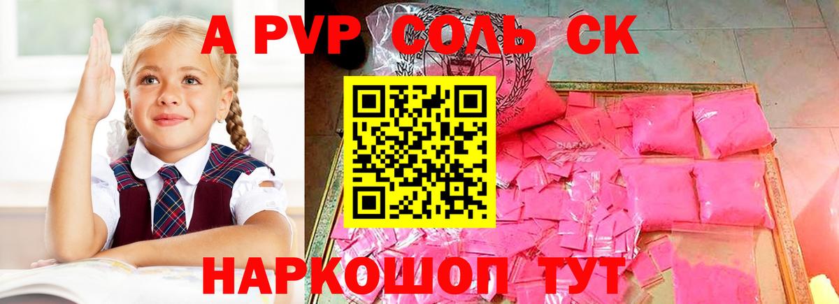 Десногорск  ГАШИШ  Марихуана  Кокаин  А ПВП  Вход с VPN  25-NBOMe  Гашик  Меф  XTC  МДМА 