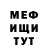 COCAIN FishScale Mikhail_vbif Kupriyanov