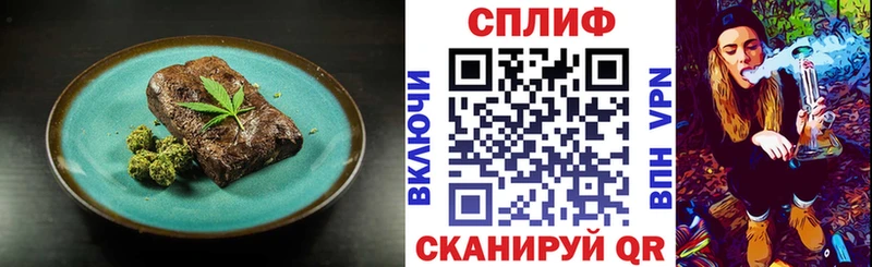 Еда ТГК конопля  Десногорск 