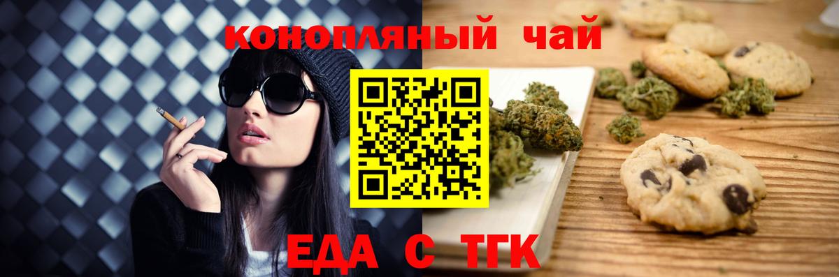Cocaine Десногорск
