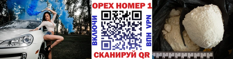 блэк спрут зеркало  сайты даркнета формула  КОКАИН 97%  купить  сайты  Десногорск 