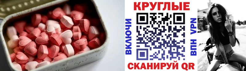как найти наркотики  Десногорск  Ecstasy Дубай 