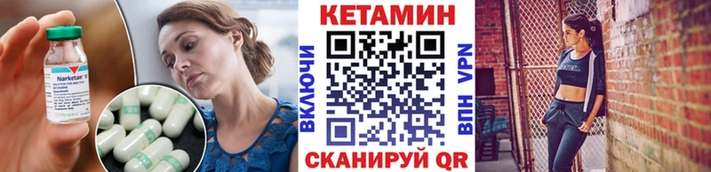 что такое   MEGA ссылки  КЕТАМИН ketamine  Десногорск 