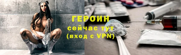 кокаин премиум Горно-Алтайск