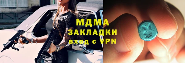mdma Аша