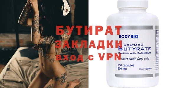 кокаин премиум Горно-Алтайск