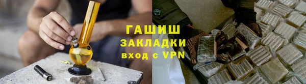 ALPHA-PVP Горняк