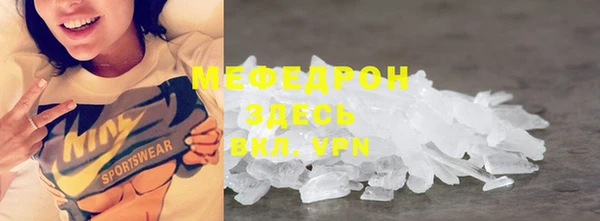 винт Ахтубинск