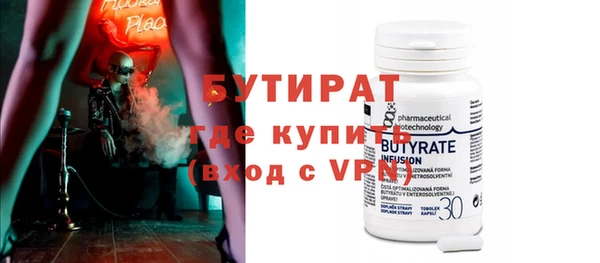 прущая мука Гусев