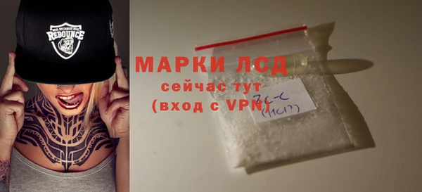 винт Ахтубинск