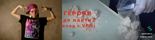 кокаин премиум Горно-Алтайск
