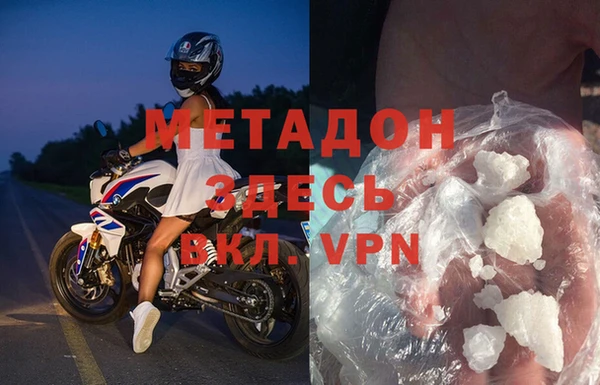 гашишное масло Гусь-Хрустальный
