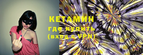 винт Ахтубинск
