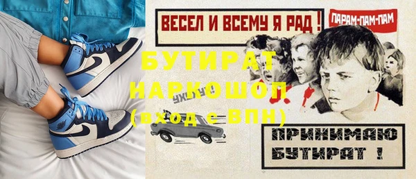 тгк Гусиноозёрск
