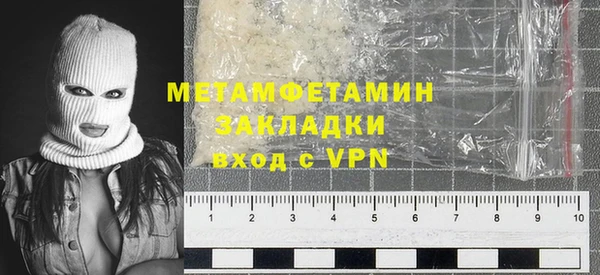 винт Ахтубинск