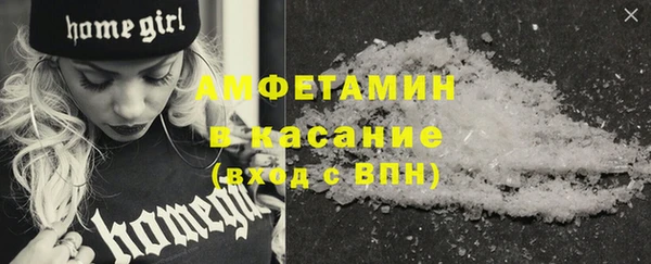 трава Белая Холуница