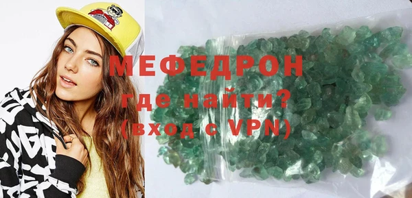 ALPHA-PVP Горняк