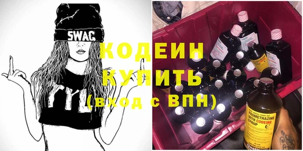 тгк Гусиноозёрск