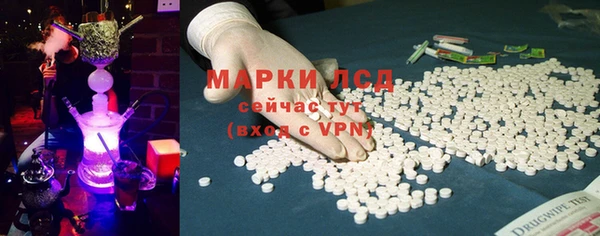 винт Ахтубинск