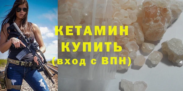кокаин премиум Горно-Алтайск
