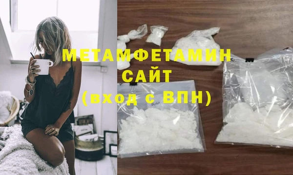 метамфетамин Верхнеуральск