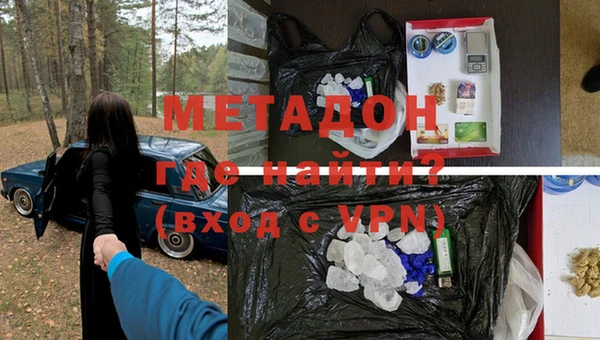 тгк Гусиноозёрск