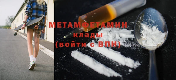 винт Ахтубинск