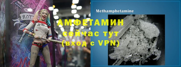 метамфетамин Верхнеуральск