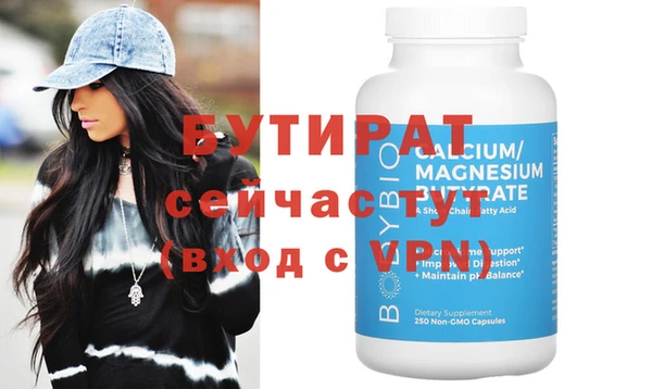 винт Ахтубинск