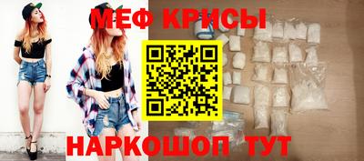 крисы Аргун