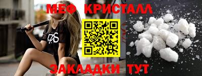 герыч Апшеронск