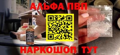 кокаин премиум Апрелевка