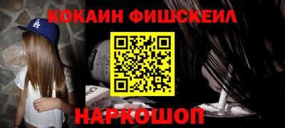 кокаин премиум Апрелевка