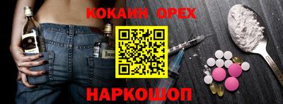 spice Бузулук