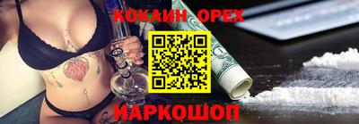 дурь Бугуруслан