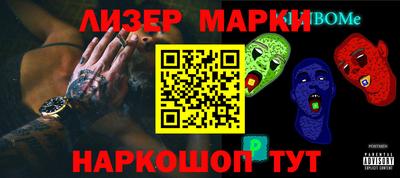 герыч Апшеронск