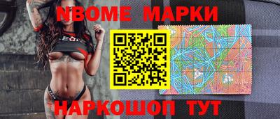 герыч Апшеронск