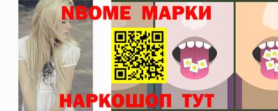индика Донецк