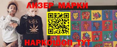 герыч Апшеронск