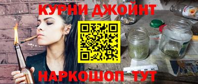 дурь Бугуруслан