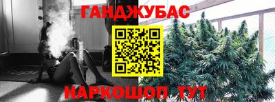 дурь Бугуруслан