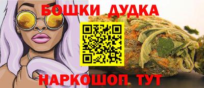 spice Бузулук