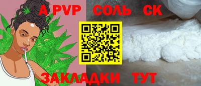 крисы Аргун