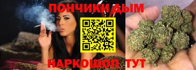 герыч Апшеронск