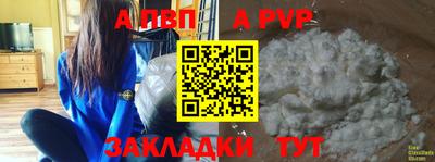 герыч Апшеронск