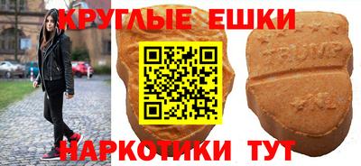 кокаин премиум Апрелевка