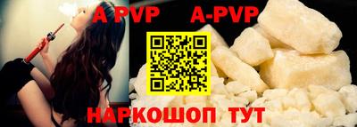 герыч Апшеронск