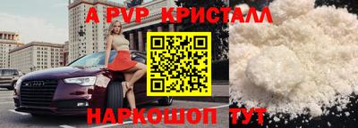 spice Бузулук